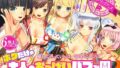 デリヘル初日シーズン2 彼氏持ちキャスト―ひまり｜くすりゆび
