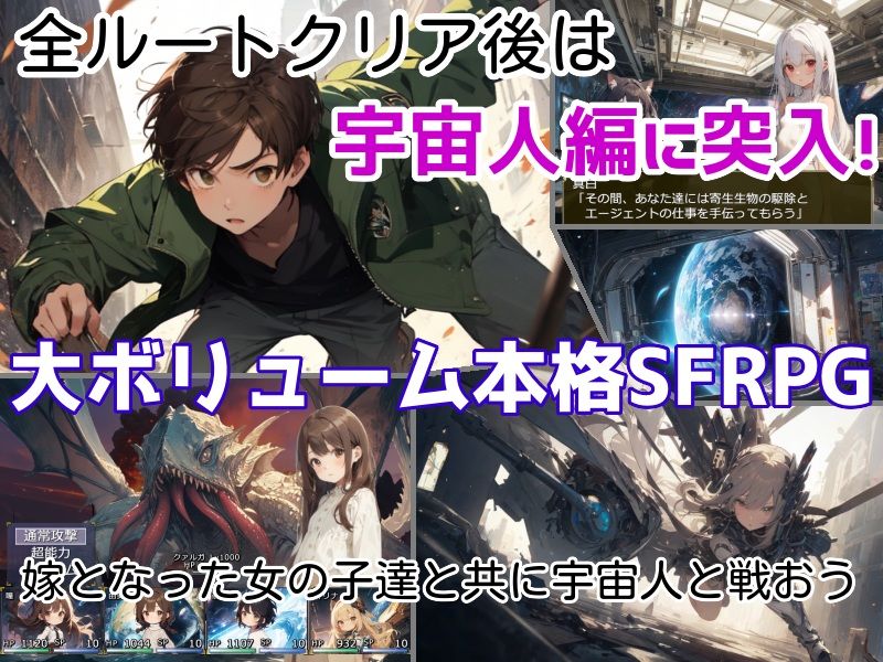 過去に戻って人生やり直し！ 〜無知っ娘同級生や妹達と既成事実を作れ〜｜しろよもぎ工房