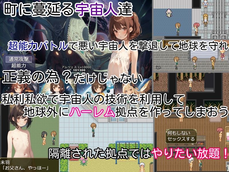 過去に戻って人生やり直し！ 〜無知っ娘同級生や妹達と既成事実を作れ〜｜しろよもぎ工房