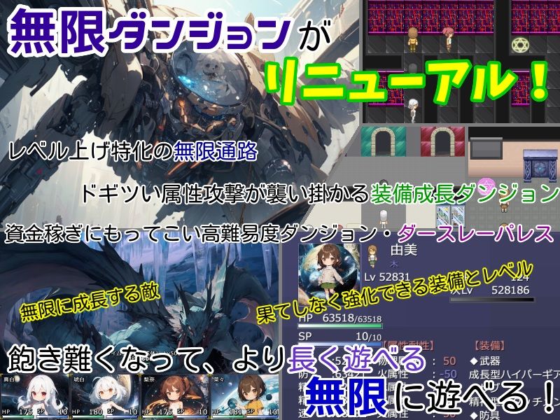 過去に戻って人生やり直し！ 〜無知っ娘同級生や妹達と既成事実を作れ〜｜しろよもぎ工房