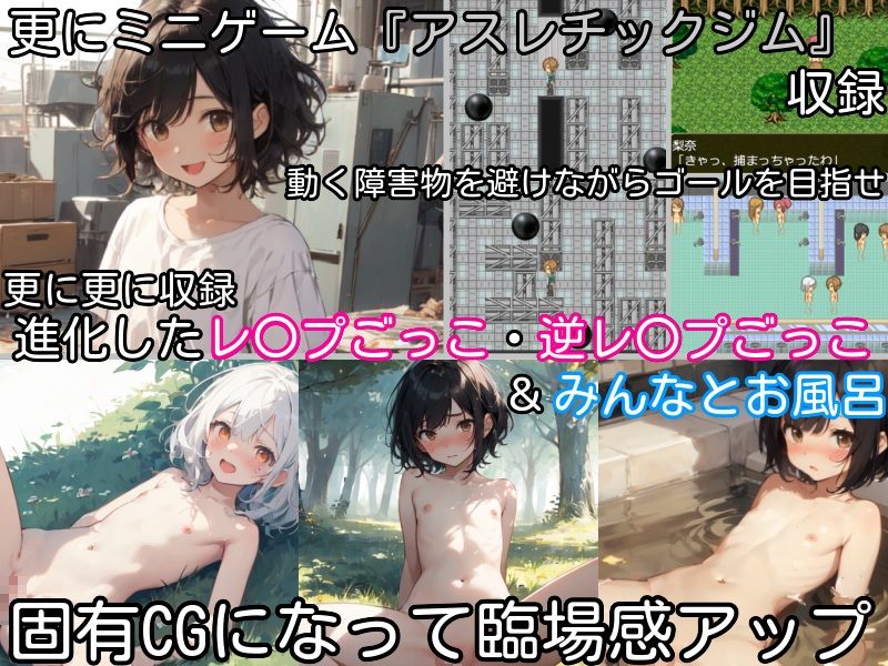 過去に戻って人生やり直し！ 〜無知っ娘同級生や妹達と既成事実を作れ〜｜しろよもぎ工房