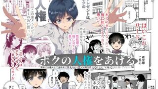 かつて勇者だった妻達へ｜ぺぺろんちーの