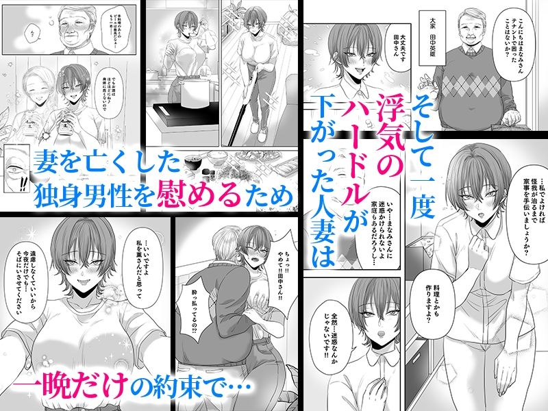 不倫は子育てのあとで|生汁本舗 不倫は子育てのあとで|生汁本舗