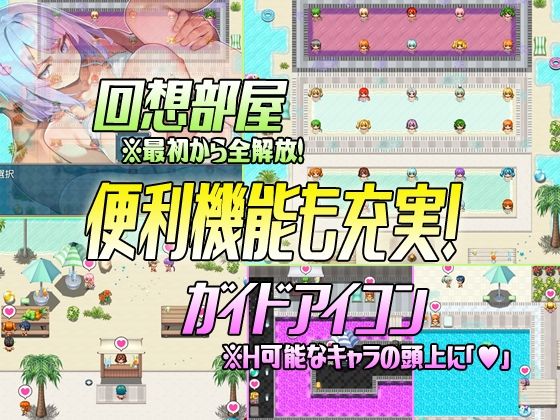 セックスリゾート 〜認識改変の水辺〜｜超弐次元要塞アイダホ