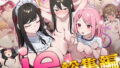 秘密のエクスポーズ バレないように露出するマナカさん｜しーぶるそふと