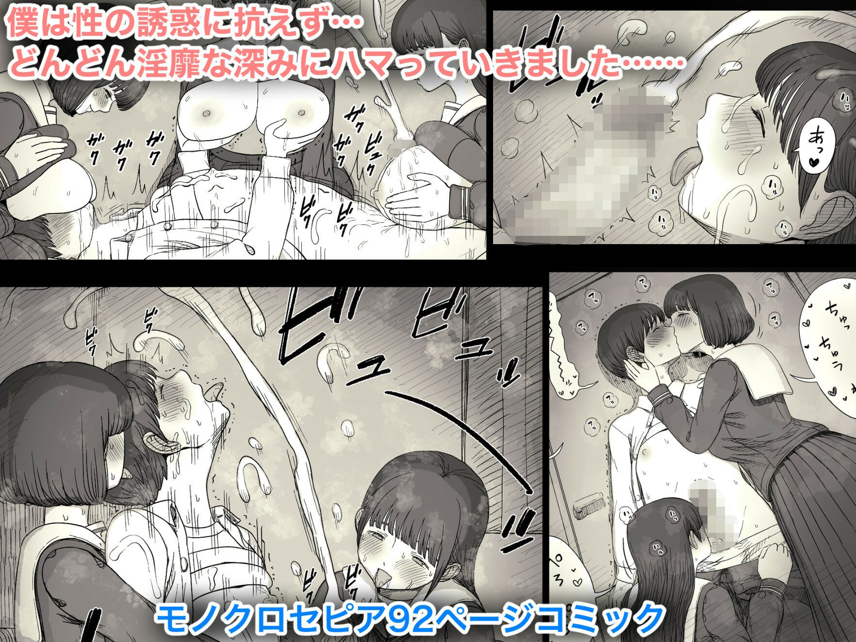 女学寮に誘われて2｜種乃なかみ