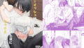 兄貴の彼女になる女の子になっちゃった弟 総集編完全版｜ツキギ