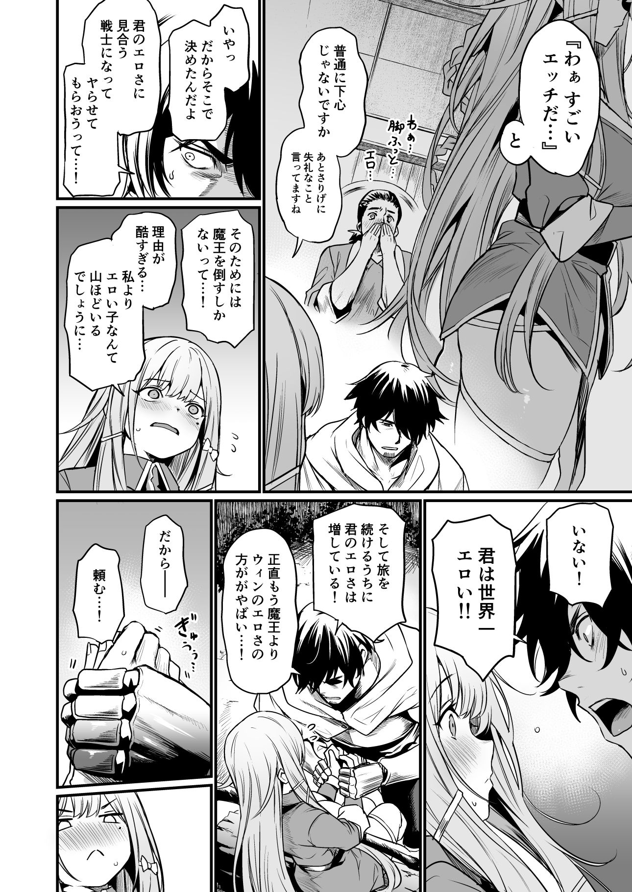 こんやはお楽しみです。｜いっきづか