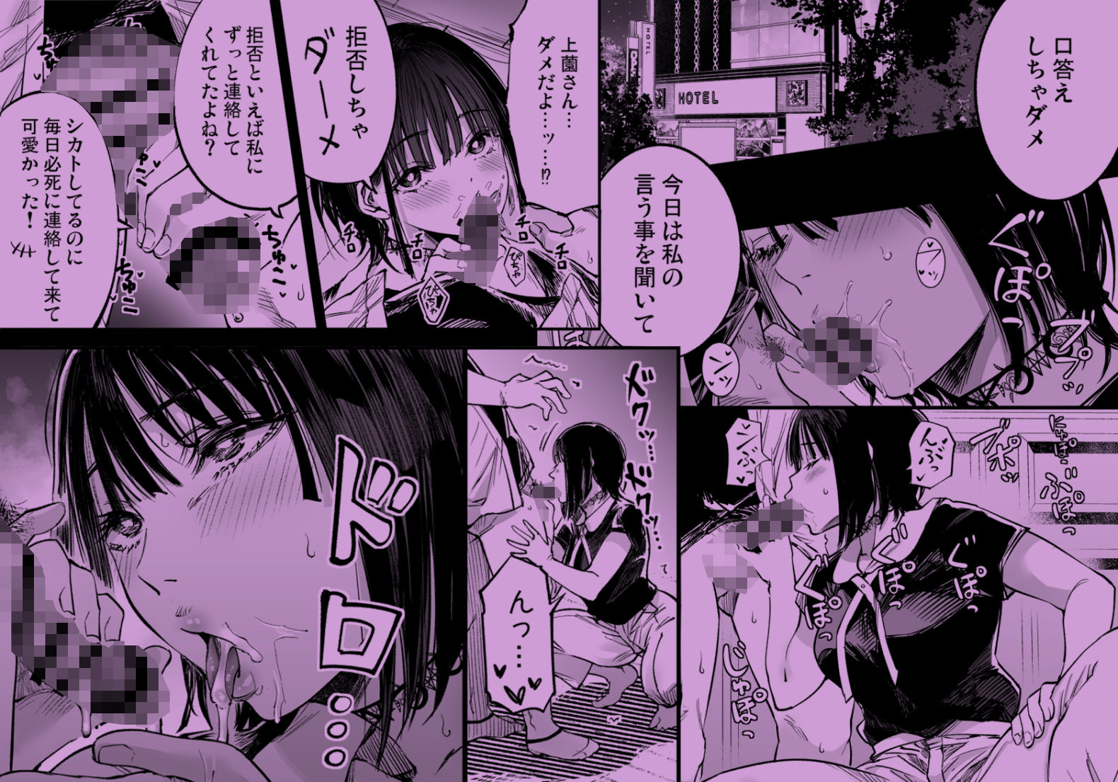 ふたりが幸せになっていく姿を見るくらいなら死んだほうがいい。3｜茶菓山しん太