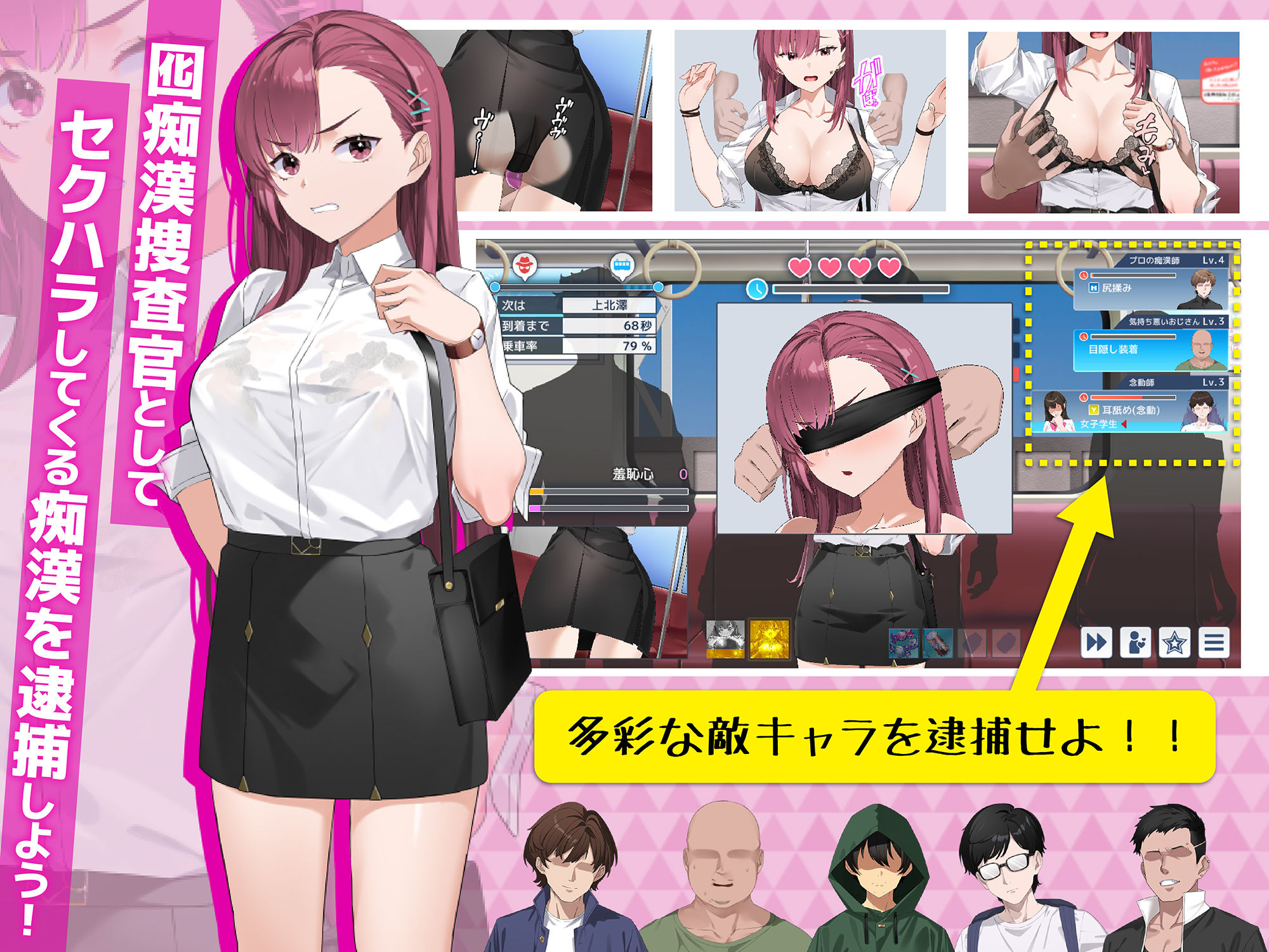 囮痴●捜査官リナ|メタモルフォーゼ 囮痴●捜査官リナ|メタモルフォーゼ