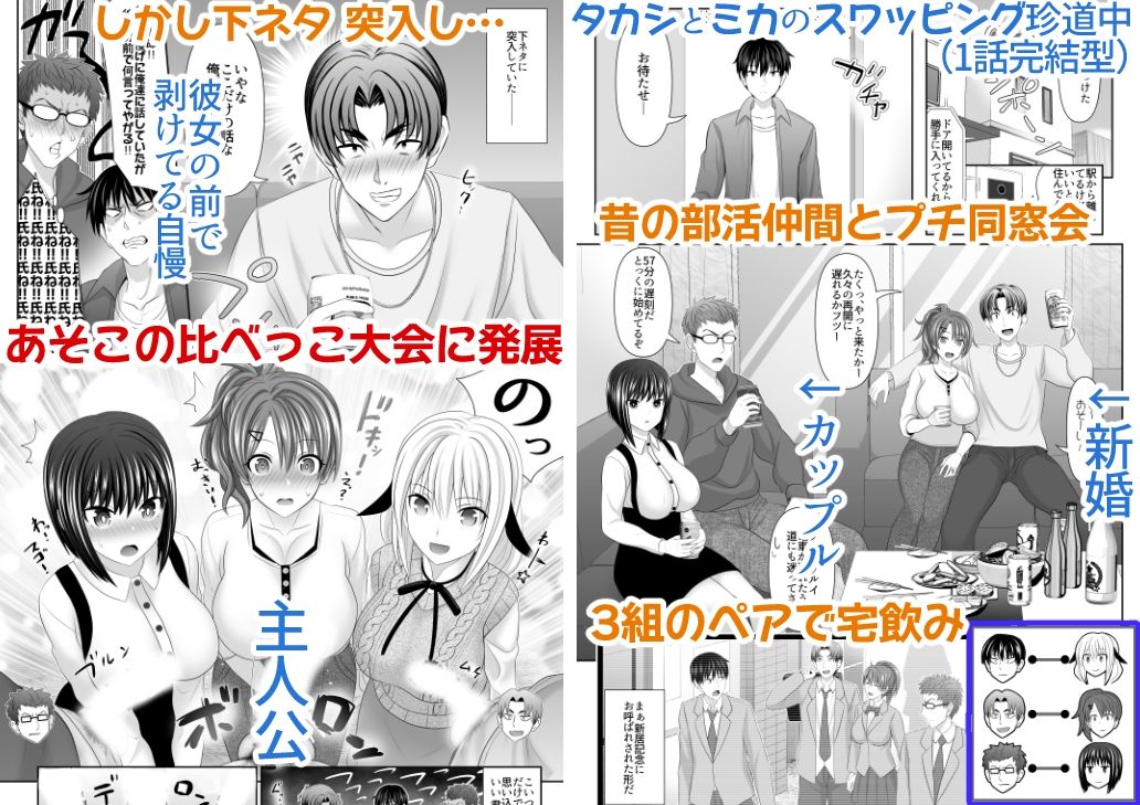 セックスフレンドA|牧野駅 セックスフレンドA|牧野駅
