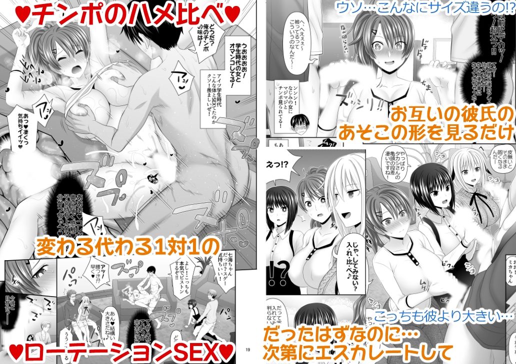 セックスフレンドA|牧野駅 セックスフレンドA|牧野駅