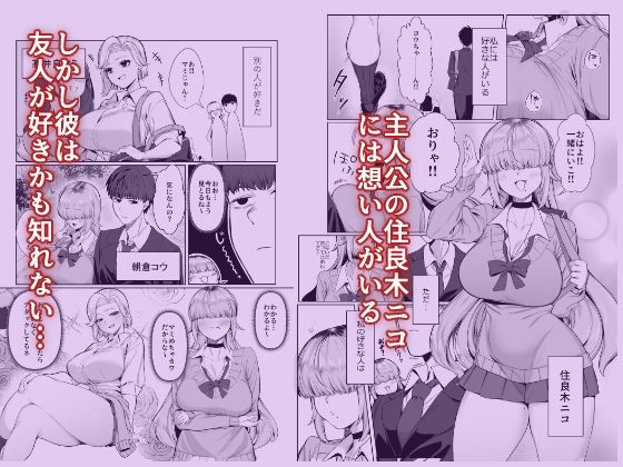 あたしがヒロインで良いんですか？｜ぽこたて