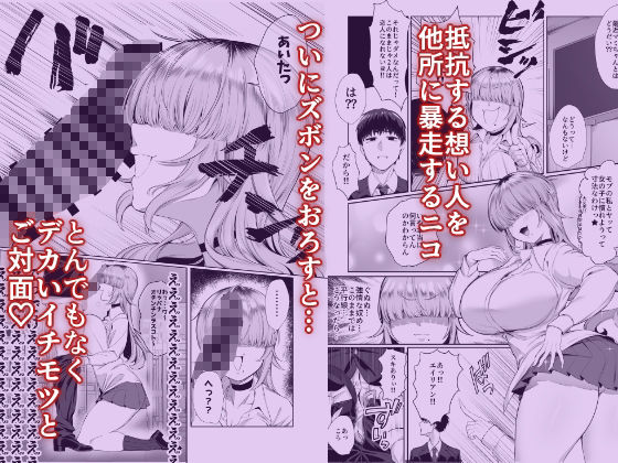 あたしがヒロインで良いんですか？｜ぽこたて