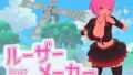種付けもできるふれあい牧場体験｜ジャックとニコルソン