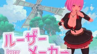 ふたなりお姉さん×男の娘 逆アナル風俗・メス堕ち調教 総集編｜千夜茶房