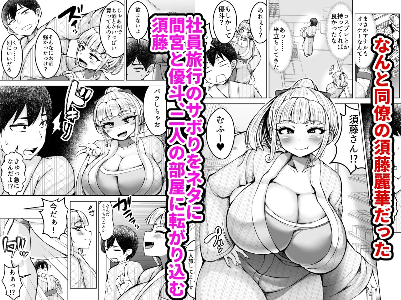 淫乱メス豚奴●に堕ちてしまいました 2|ヨッタン 淫乱メス豚奴●に堕ちてしまいました 2|ヨッタン
