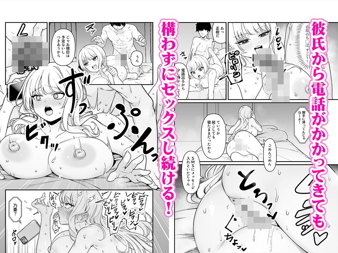 彼氏持ち巨乳バイトギャルとめちゃくちゃセックスした話｜BS3