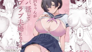工学部の狸原さん｜でんきねこ
