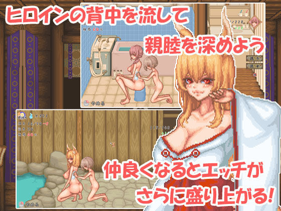 廻生ノ社｜MF Future