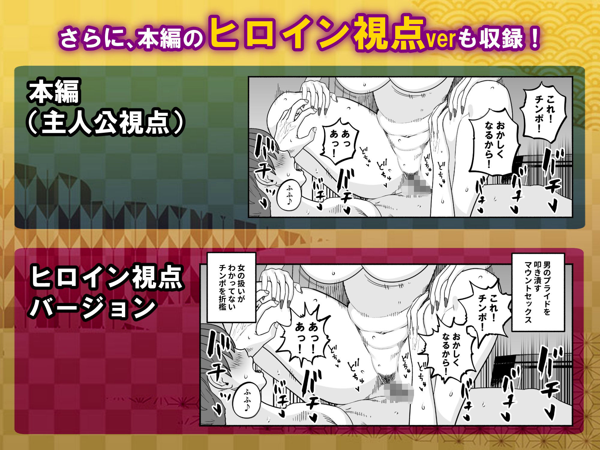 ガチ恋フーゾク総集編|魂童夢 ガチ恋フーゾク総集編|魂童夢