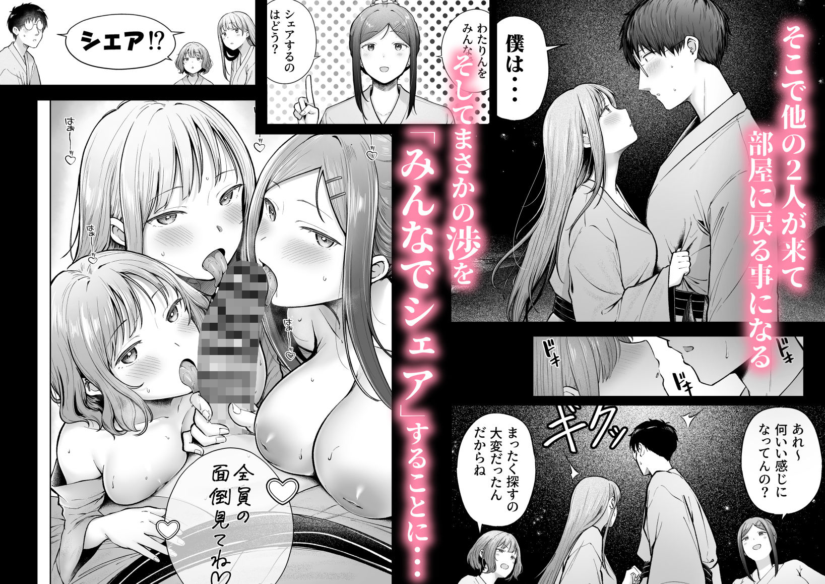 女子寮管理人の僕はギャル寮生に振り回されてます5|cielo 女子寮管理人の僕はギャル寮生に振り回されてます5|cielo