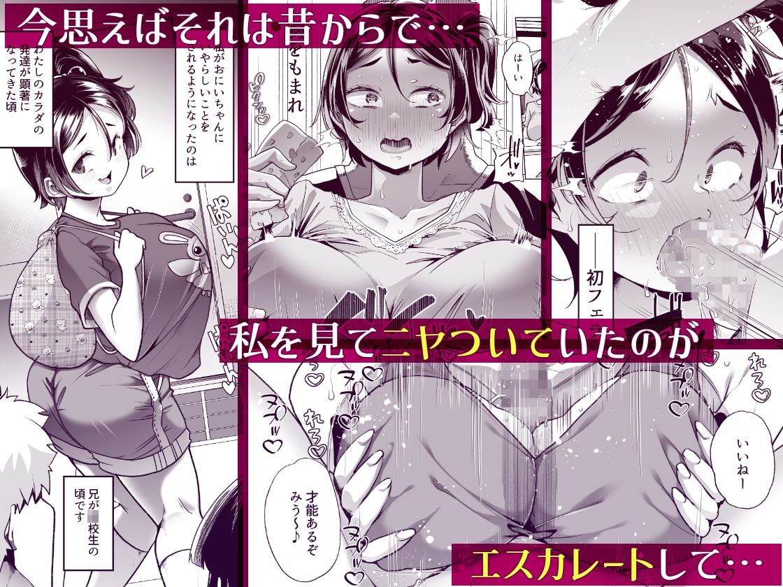 このお兄ちゃん、なにかおかしい…っ!|青水庵 このお兄ちゃん、なにかおかしい…っ!|青水庵