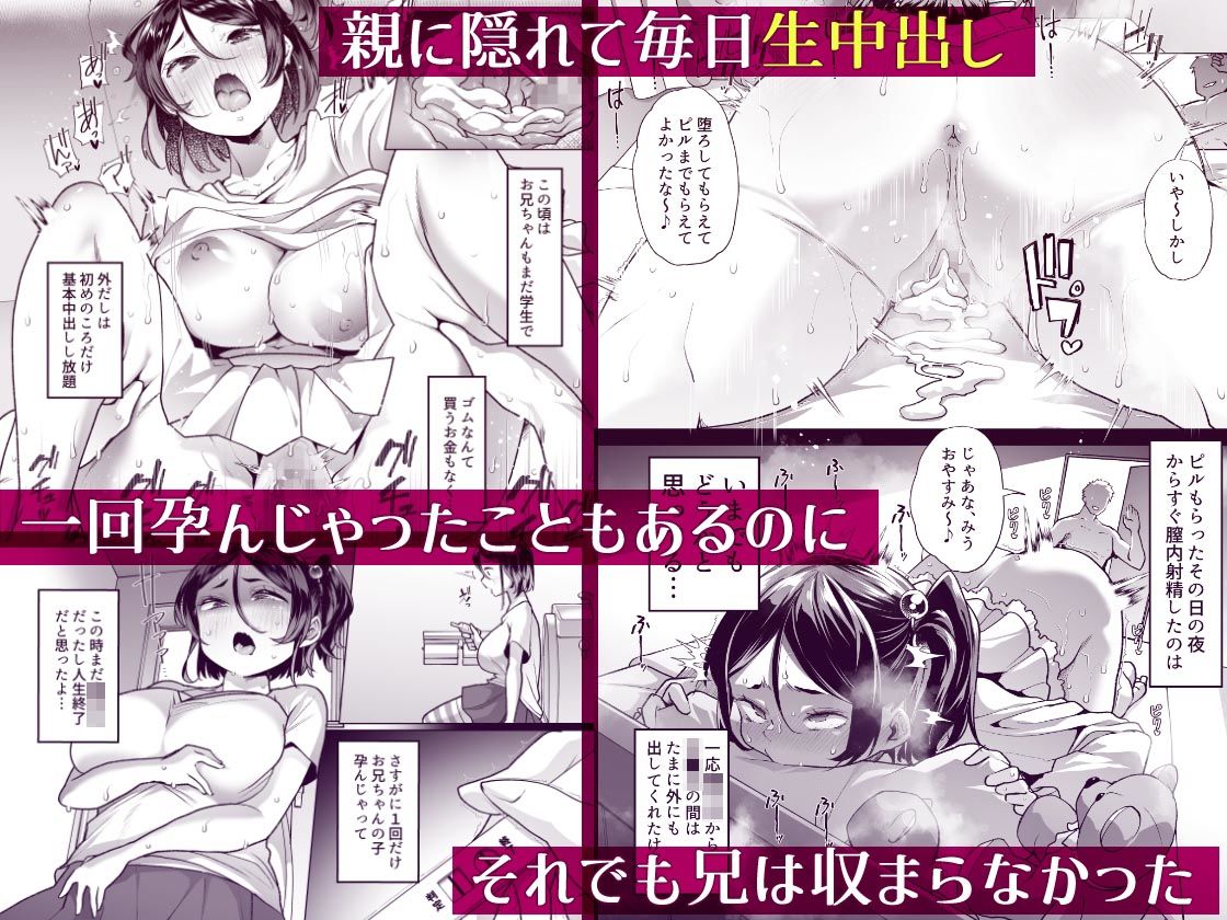 このお兄ちゃん、なにかおかしい…っ!|青水庵 このお兄ちゃん、なにかおかしい…っ!|青水庵
