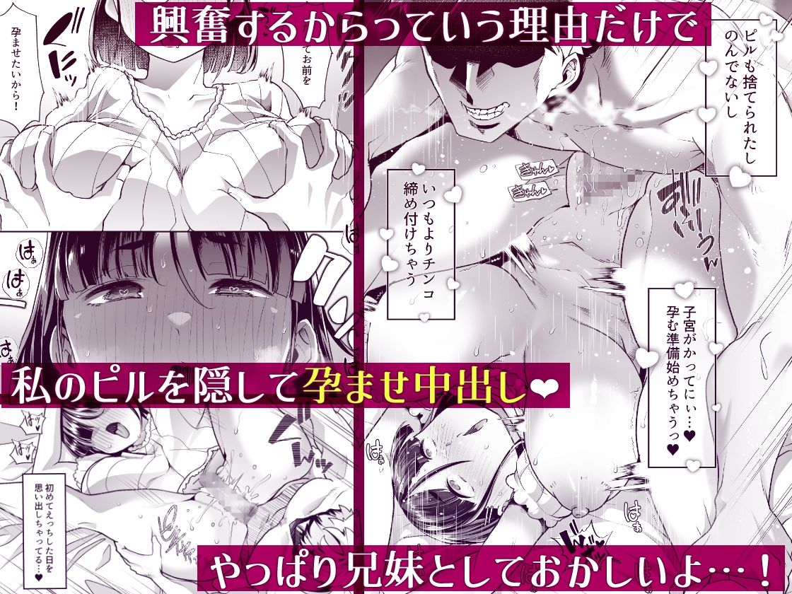 このお兄ちゃん、なにかおかしい…っ!|青水庵 このお兄ちゃん、なにかおかしい…っ!|青水庵