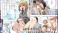 友達がボクのオバとママでガチぬき｜ちゃえ