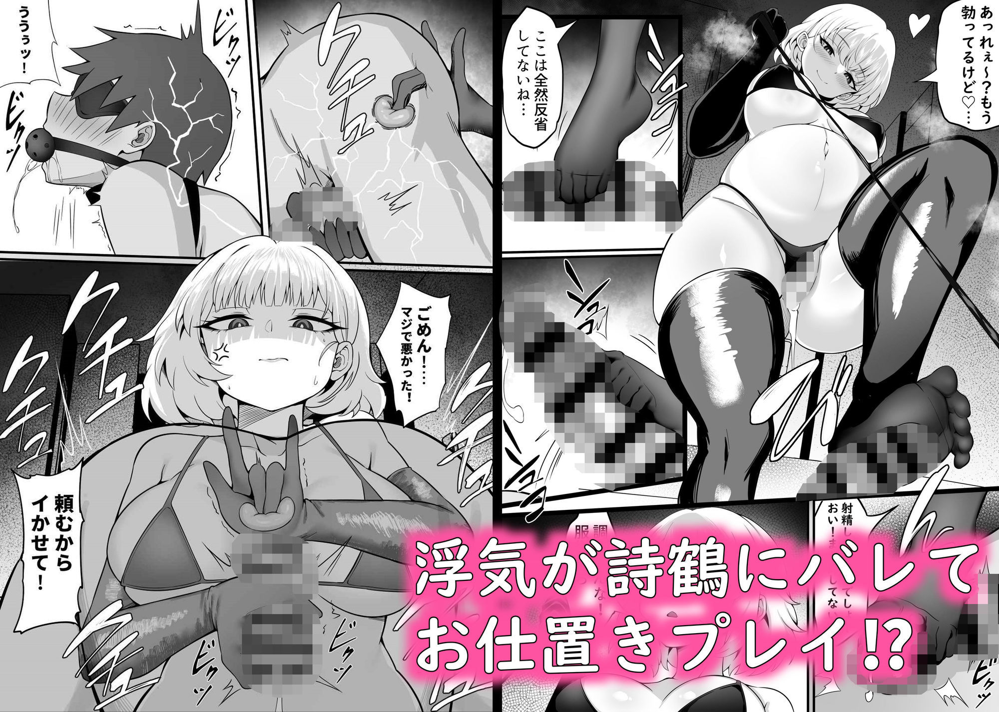 俺の上京性生活「マタニティ姉妹編」｜白玉湯