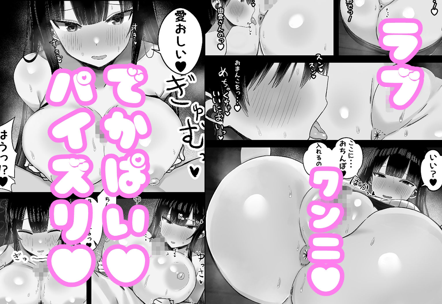 あらあら系大家さんで童貞喪失したいっ｜ハグレモグリ