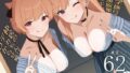 種付おじさんのJ〇洗脳アプリ｜木鈴カケル