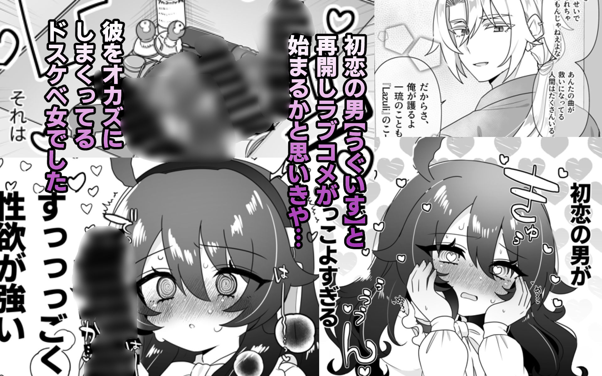 生意気合法ロリな一琉はかなりマゾ|ざん 生意気合法ロリな一琉はかなりマゾ|ざん