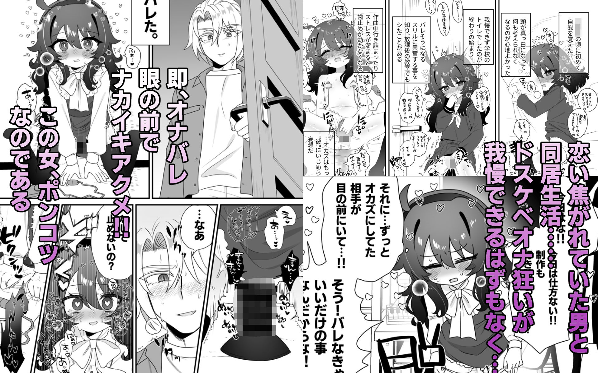 生意気合法ロリな一琉はかなりマゾ|ざん 生意気合法ロリな一琉はかなりマゾ|ざん