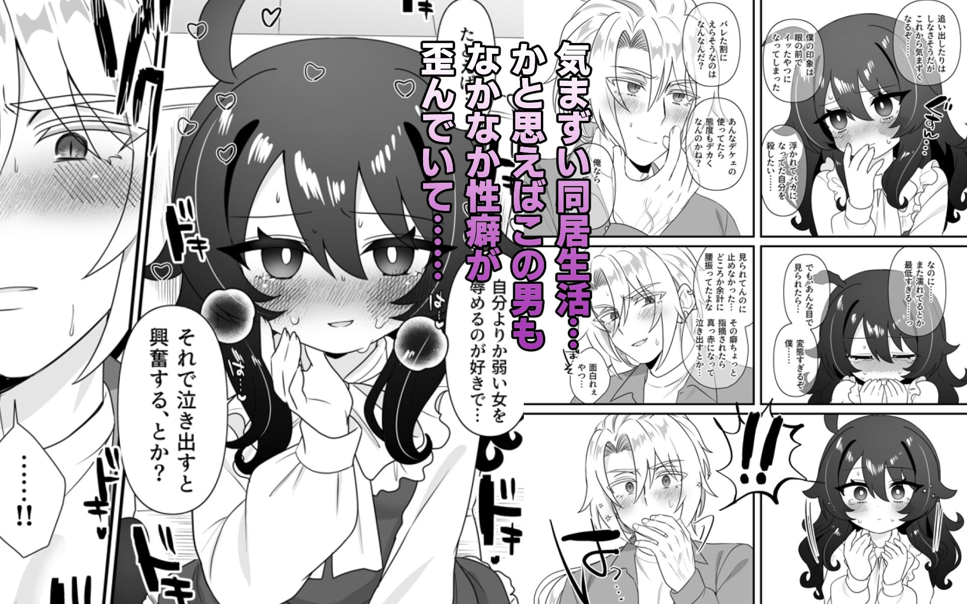 生意気合法ロリな一琉はかなりマゾ|ざん 生意気合法ロリな一琉はかなりマゾ|ざん