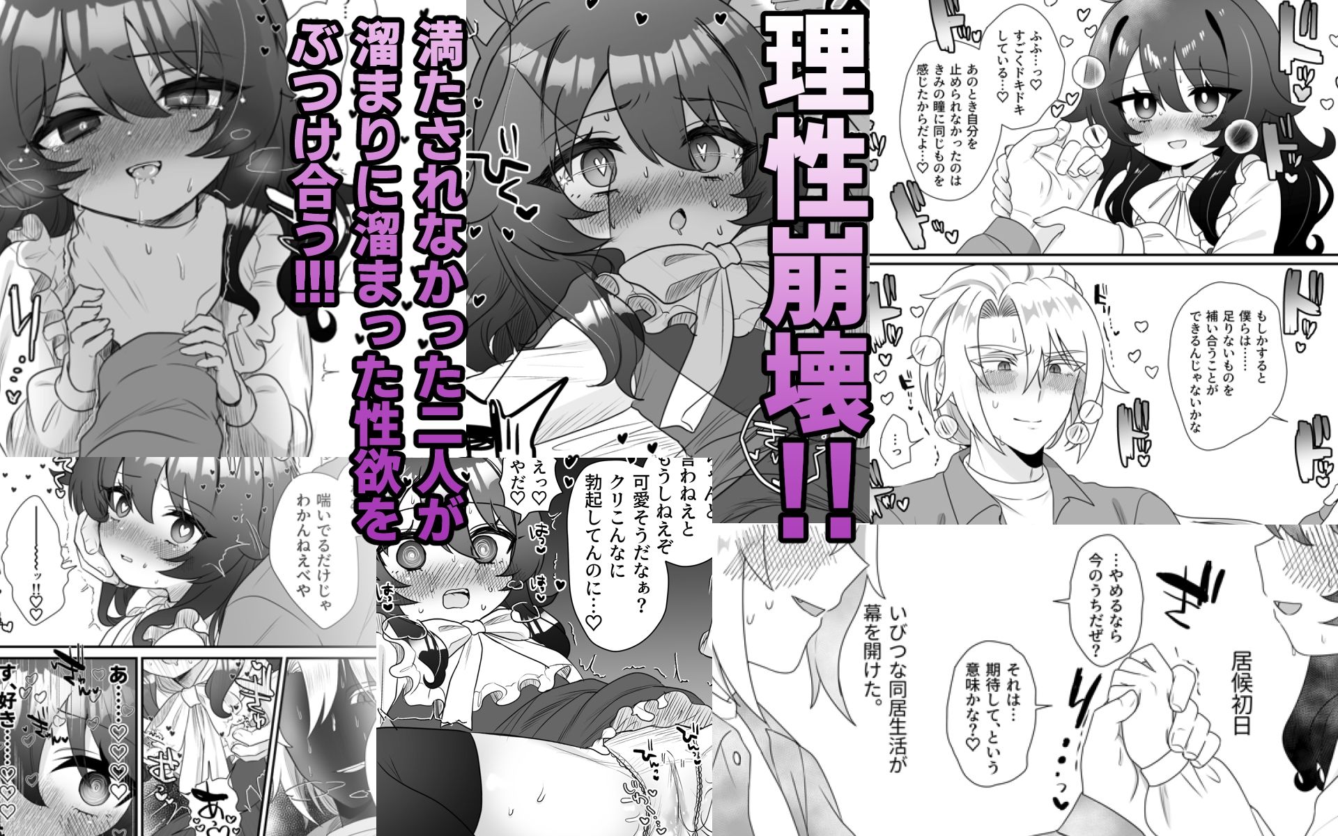 生意気合法ロリな一琉はかなりマゾ|ざん 生意気合法ロリな一琉はかなりマゾ|ざん