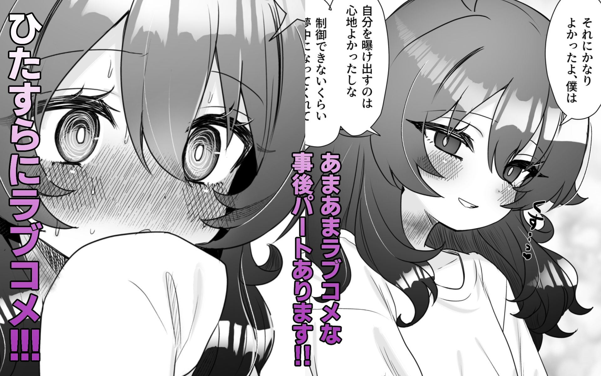 生意気合法ロリな一琉はかなりマゾ|ざん 生意気合法ロリな一琉はかなりマゾ|ざん