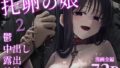 ぽりうれたん短編集｜ぽりうれたん