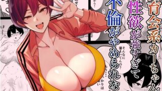 エルフに淫紋を付ける本 LEVEL:8｜にの子