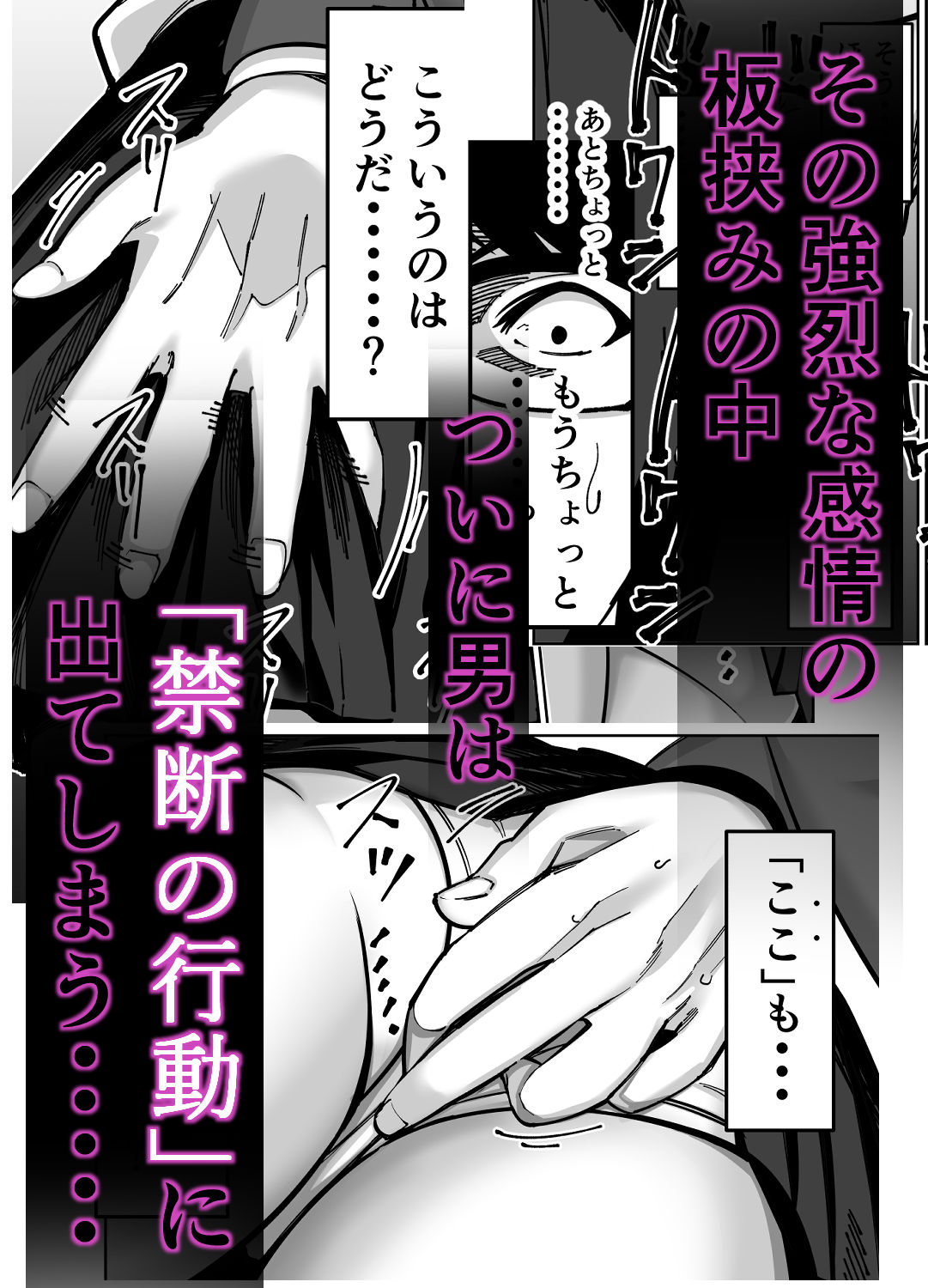 電車、女子〇生。|とかもす 電車、女子〇生。|とかもす