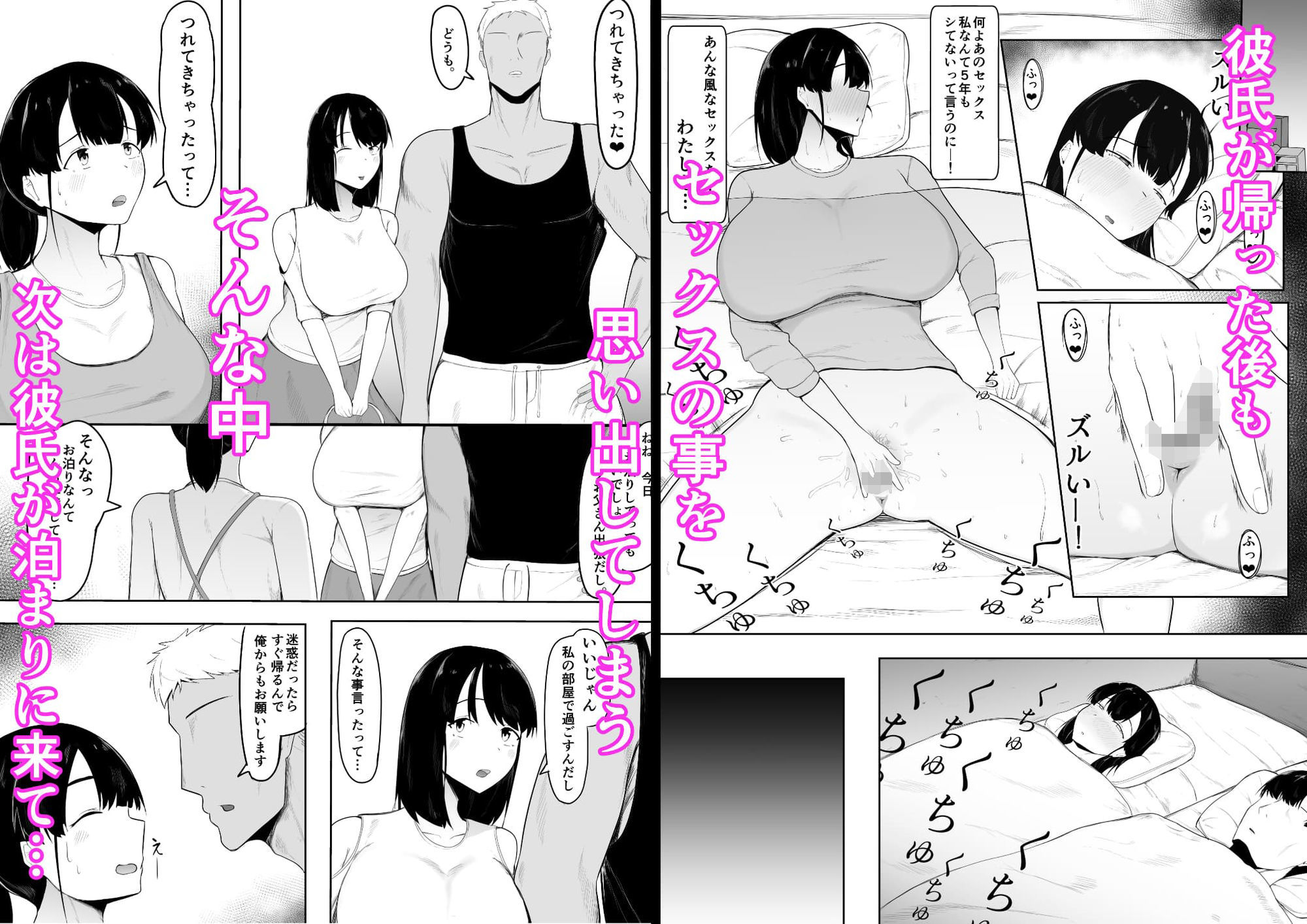 娘より本気で恋してます。｜一起一雄