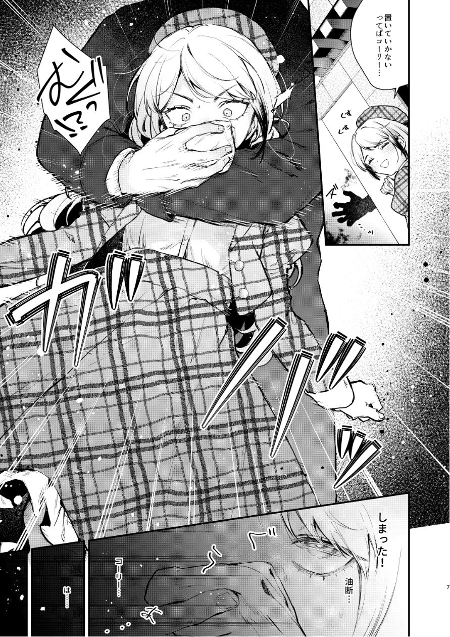 生意気な貴族令嬢に恥辱の媚薬吊り責めを｜モチヂ