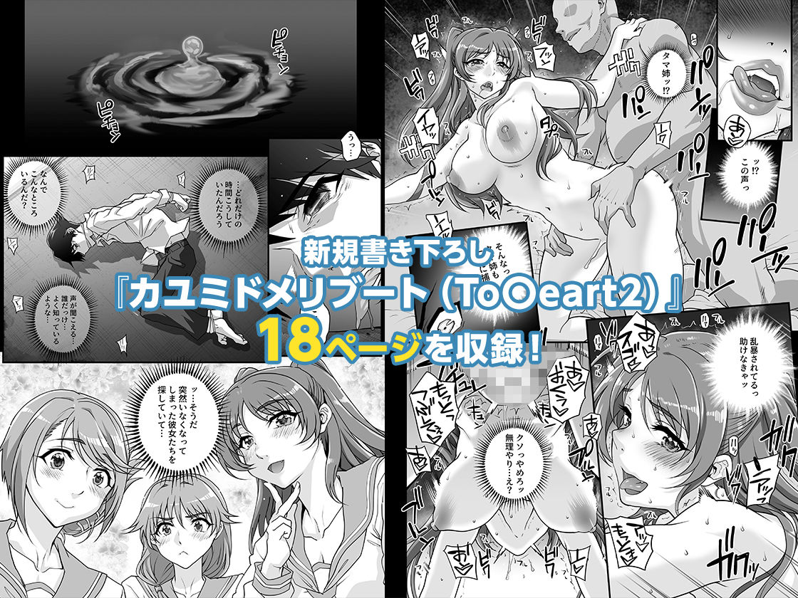 カユミドメ おまとめ処方版|まごの亭 カユミドメ おまとめ処方版|まごの亭