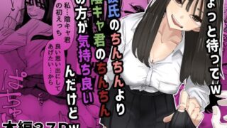 兄貴の彼女になる女の子になっちゃった弟 総集編完全版｜ツキギ