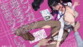 満員電車でJK2人に逆痴●される話｜SigMart