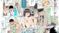 水泳部エース催●計画 総集編｜はっせん