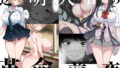 変態黒髪ちゃんと生涯モブの僕｜森宮缶
