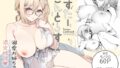 家にやって来た家庭教師の清楚系お姉さんを無理やり押し倒して強●中出しセックス｜デルタ＋