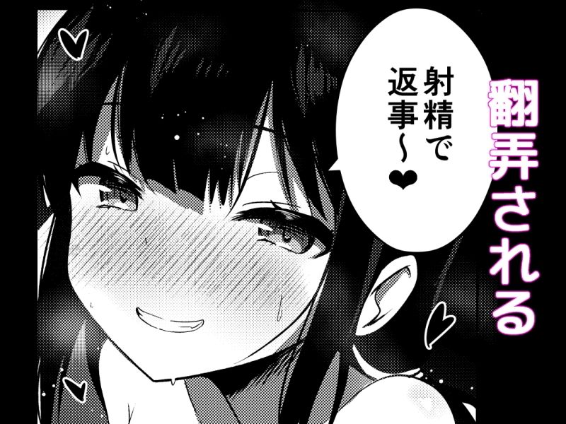 彼女の妹の誘惑には勝てない｜びあり